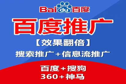 案例解析：竞价推广代运营如何优化广告投放
